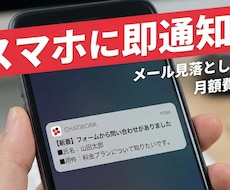 フォームの回答をChatworkに即時通知します イメージ1