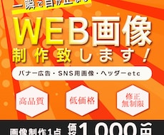 低価格で高品質な商品を提供いたします イメージ1