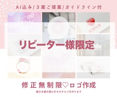 リピーター様の追加注文承ります ※リピーター様限定となります。