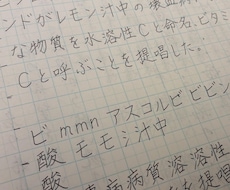 単発･美文字になるためのペン習字レッスンします イメージ1