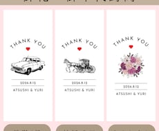 結婚式のお車代・お礼封筒つくります 挙式日&名入れ無料｜可愛いデザインで特別なおもてなし