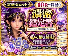 繰り返す辛い恋愛の根本原因を霊感タロットで占います 同じ恋愛で傷つきたくない｜原因と変える一歩を10枚で深掘り