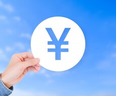 事業の資金繰り改善の様々な方法をアドバイスします 活用できる補助金などがわからない・収益確保に困っている方