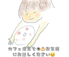 タロット/褒め/悩み/雑談などなんでもお聞きします イメージ1