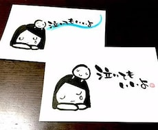 人に言えないような悩みや相談、愚痴など聞きます イメージ1