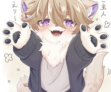 ケモノイラスト描きます モフモフの可愛いケモノを描くのが得意です。ケモノ化ok