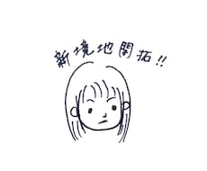 ゆるーい似顔絵アイコン制作します イメージ1