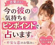 相手の気持ちをサクッと鑑定します 今どう動くかカードで確認していきましょう。