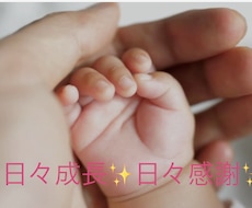 子育て自分育てのママと子どもに寄り添います イメージ1
