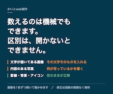 SEO対策｜画像のalt（代替テキスト）を入れます イメージ1