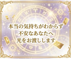 初回限定500円◆タロット×数秘術で導きます イメージ1