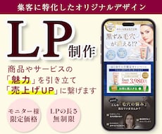 3名限定＊モニター様募集しています イメージ1