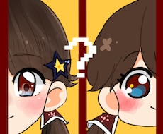 アイコン描きます イメージ1