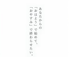 恋愛マスターがお悩み解決します イメージ1