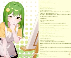 3000字以内のSSを書きます イメージ1