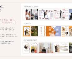 読み応え満点！結婚式プロフィールブックを制作します 雑誌のように洗練された、思わずページをめくりたくなる一冊