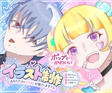 実績作りのため低価格で描きます イメージ1