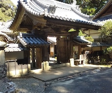 四柱推命を占います イメージ1