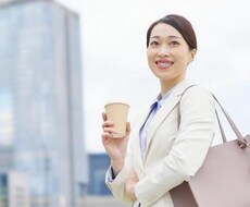 職場の人間関係、バッチリ整います イメージ1