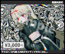 商用利用可!ダークや色素薄めのイラストを描きます アイコン、サムネ、MV等お気軽にご相談ください!