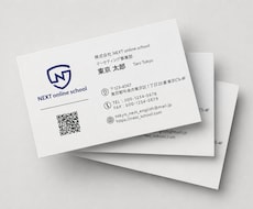 シンプルで伝わる名刺デザインを制作します イメージ1