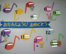 保育の制作物なら何でも!!お作り致します イメージ1