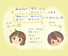 SNSで利用可能！ゆるふわかわいいアイコン描きます イメージ1