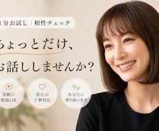 1分お試し| 元ホステスの声と雰囲気をお届けします どんな人かな？の確認大お電話大歓迎