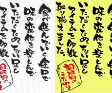 ロゴ・手書き・文字などトレースします トレースしたデータをIllustratorで作成いたします