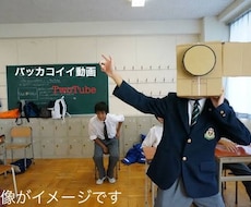 クラス動画等学校行事関係の動画作成します イメージ1