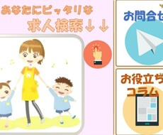 オリジナル公式ＬＩＮＥリッチメニュー作成します イメージ1