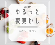 きまぐれOPENしてます イメージ1