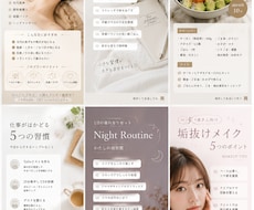 SNS用画像・YouTubeサムネイルを制作します イメージ1