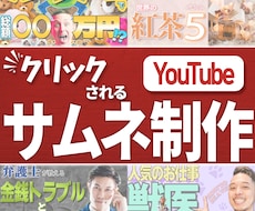 ２枚1,500円で作成いたします イメージ1