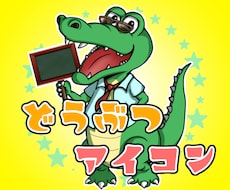 再開未定でございます 洋服を着せたり、可愛く、かっこよく