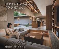 写真のようなクオリティの建築パース作成します イメージ1