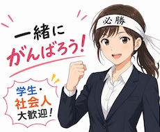 サボり癖を撃退！3日間チャットでお尻叩きます イメージ1
