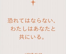お悩み伺い、祈ります イメージ1