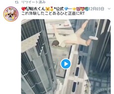 5万RT12.3万いいねのツイートの下に宣伝します とても拡散されてる今が宣伝のチャンスです！