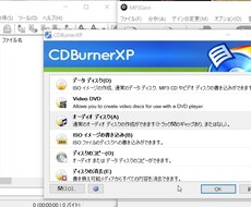音楽CDの作成方法を教えます イメージ1