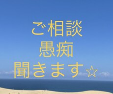 お話しませんか？少しでもお話します イメージ1