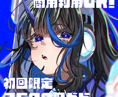 キャラの「らしさ」を引き出すイラスト制作します イメージ1