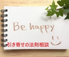 人生をよりよくしたいと思う方のお手伝いをいたします ～【実体験から伝える】現実社会で応用可能なマインドをお伝え～