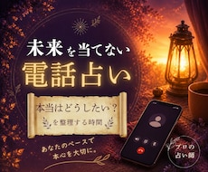 本当はどうしたい？を一緒に整理します イメージ1