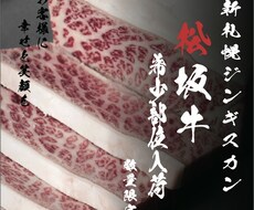 飲食店の新メニューやオススメ商品用のPOP作ります イメージ1