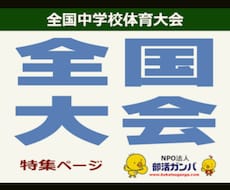 中学生向け3000m9分切りプログラム教えます イメージ1