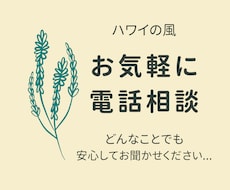 お悩みをまずは言語化☆お手伝いします イメージ1