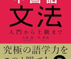 中国語練習したい方向けの中国語チャットサービスます 中国語練習したいが、練習できる相手が見つけないなら