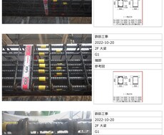建築現場の書類の作成を致します