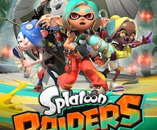 スプラトゥーンレイダース／ストーリークリアしてます イメージ1